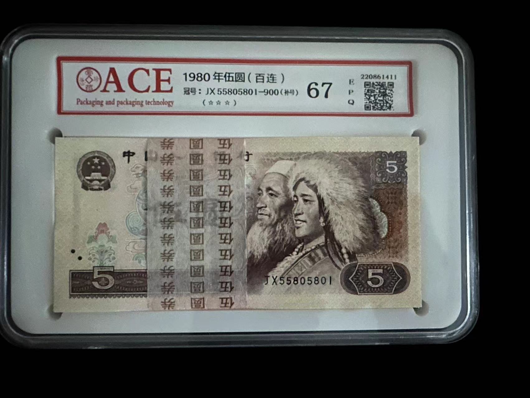 51
